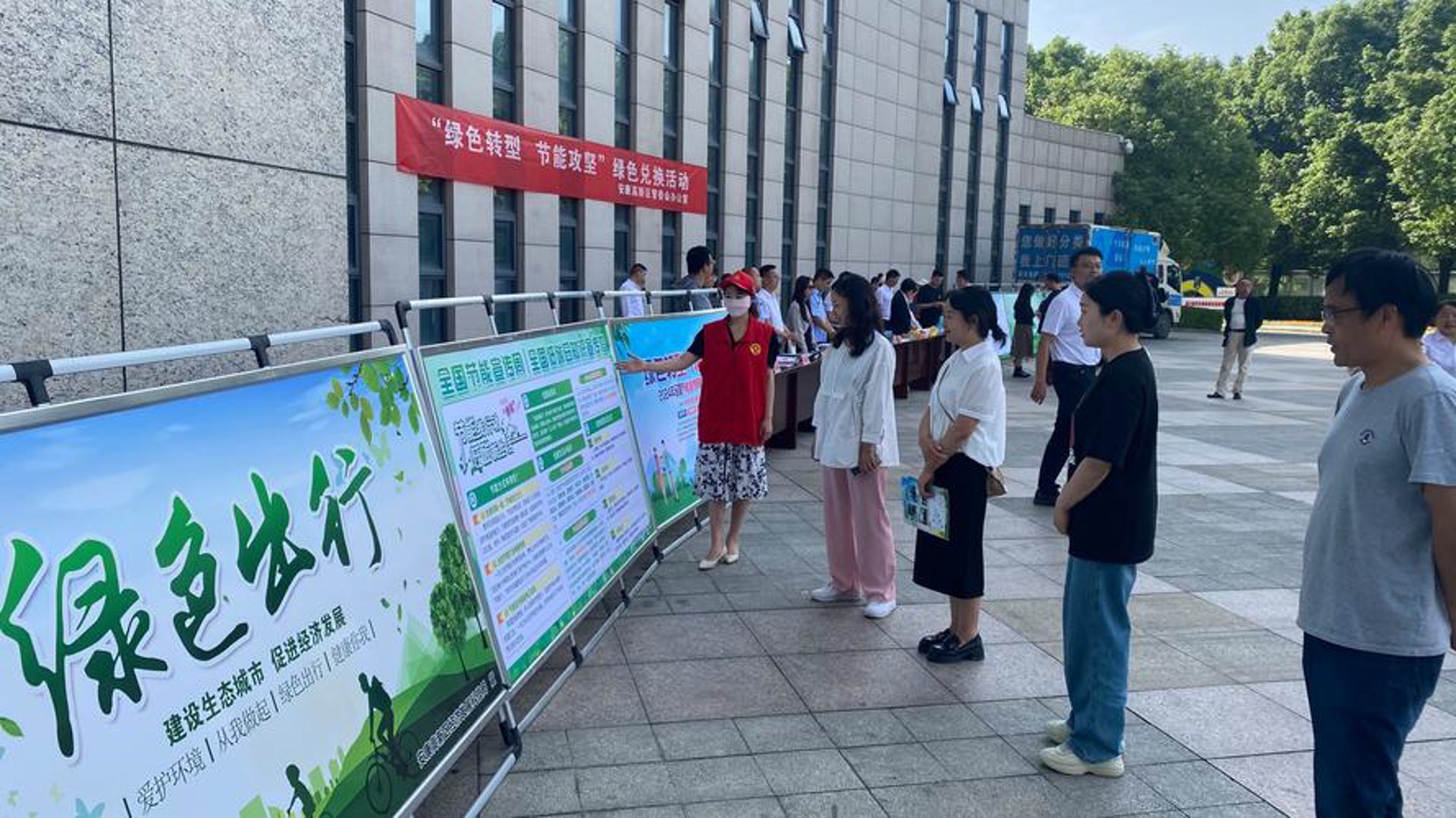 绿创环保科技